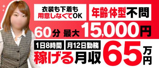 BAD COMPANY 横浜店