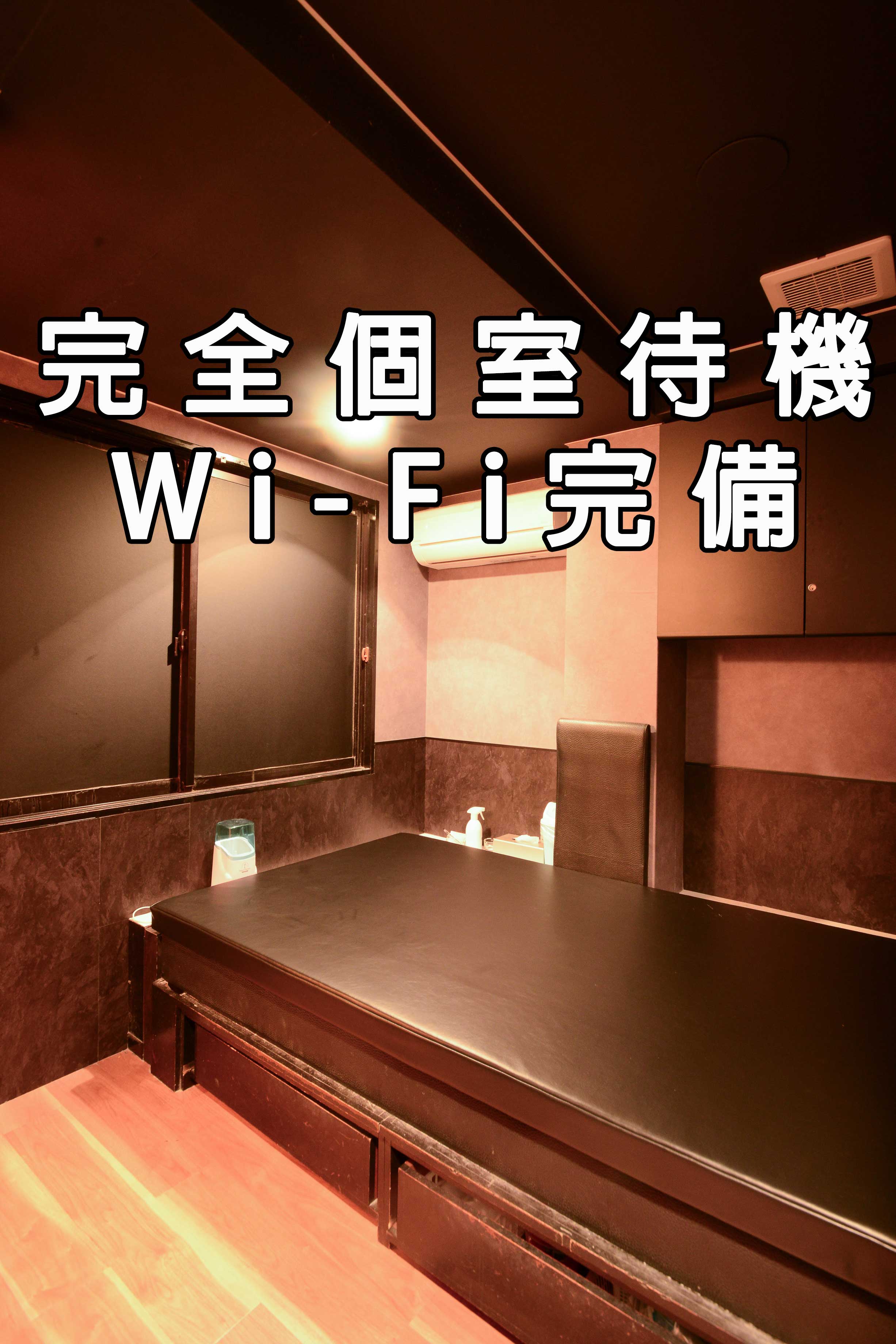BAD COMPANY 横浜店の店内・待機室画像1