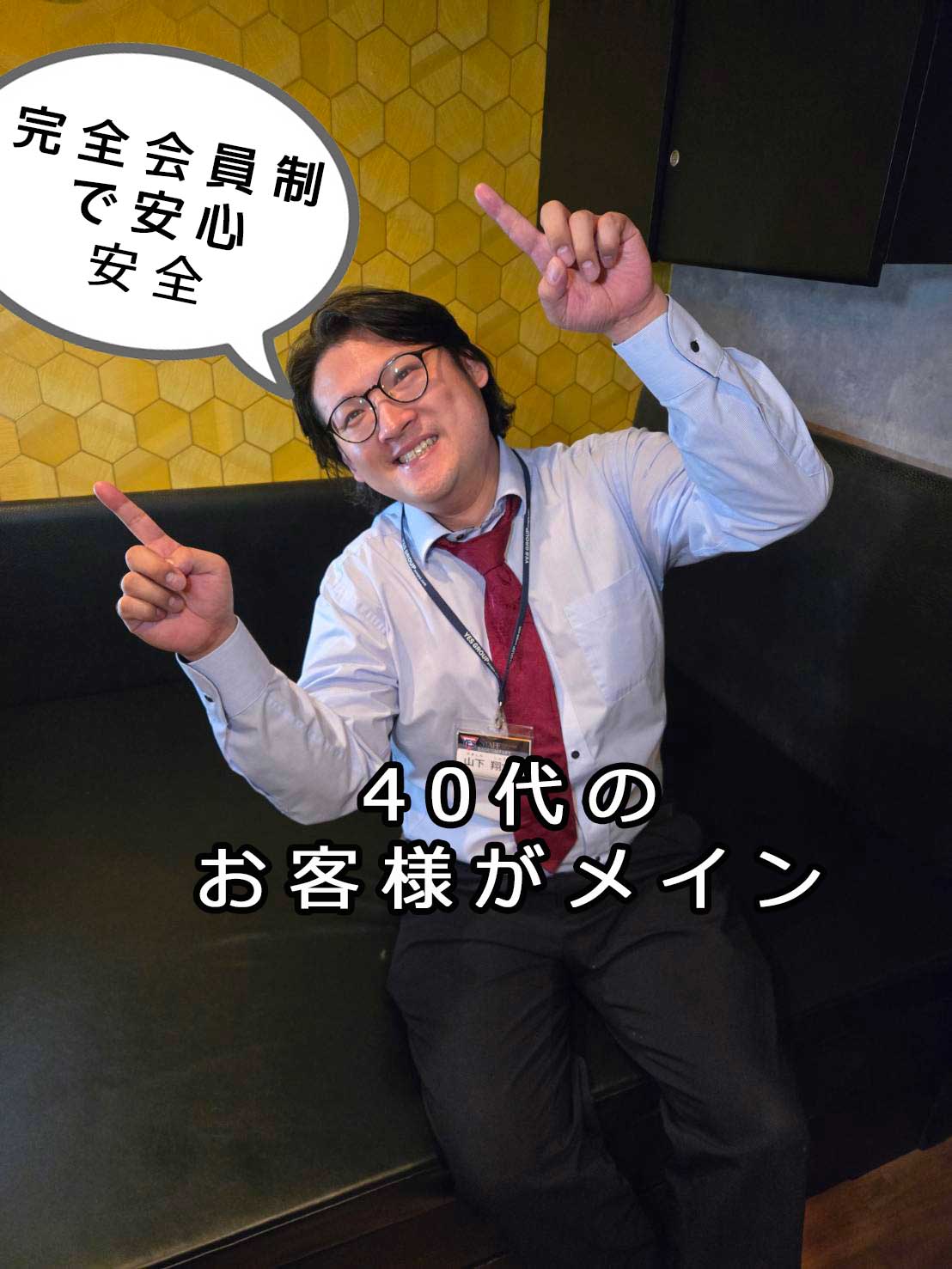 BAD COMPANY 横浜店のその他画像2
