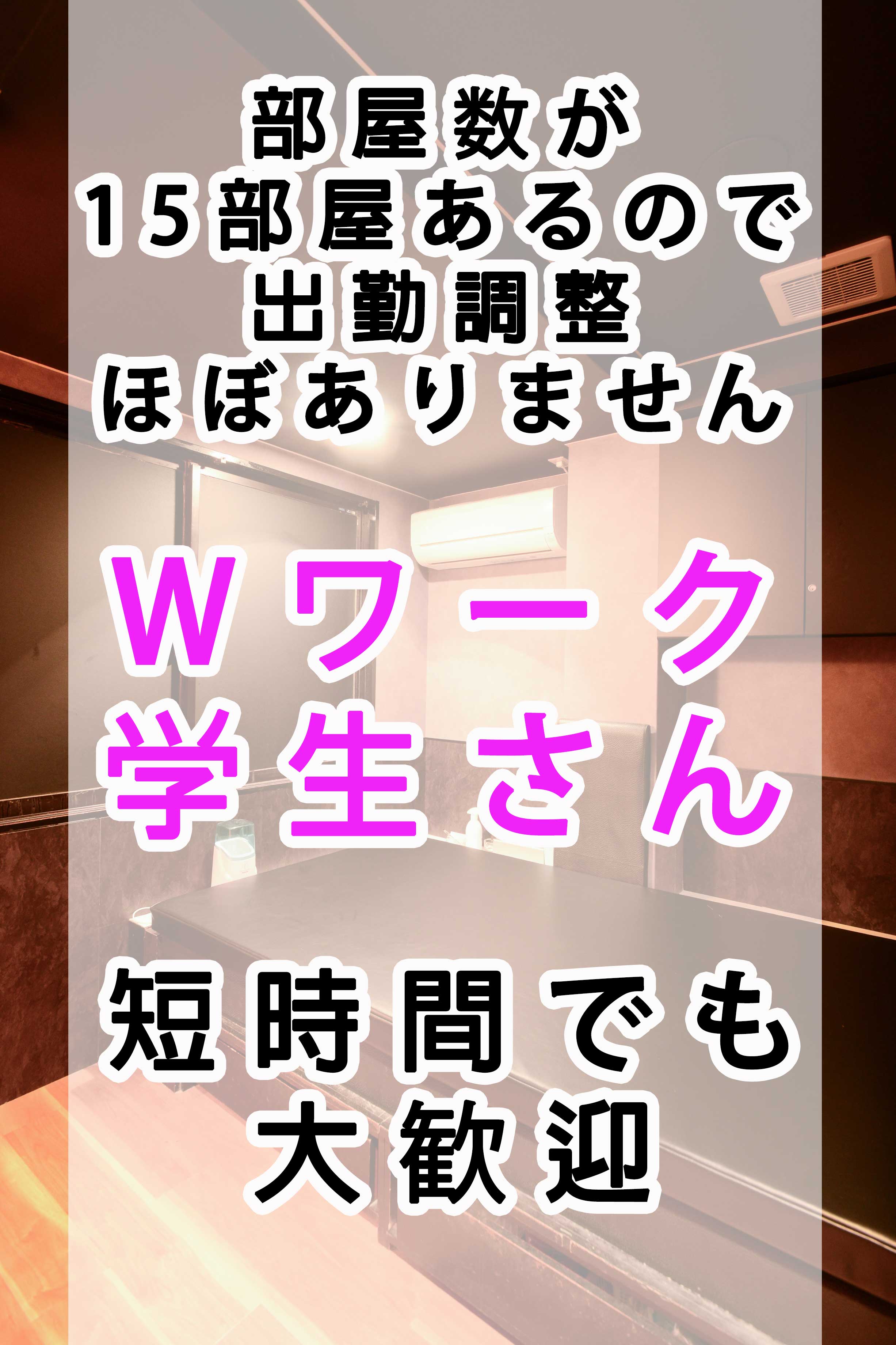 BAD COMPANY 横浜店の待遇画像2
