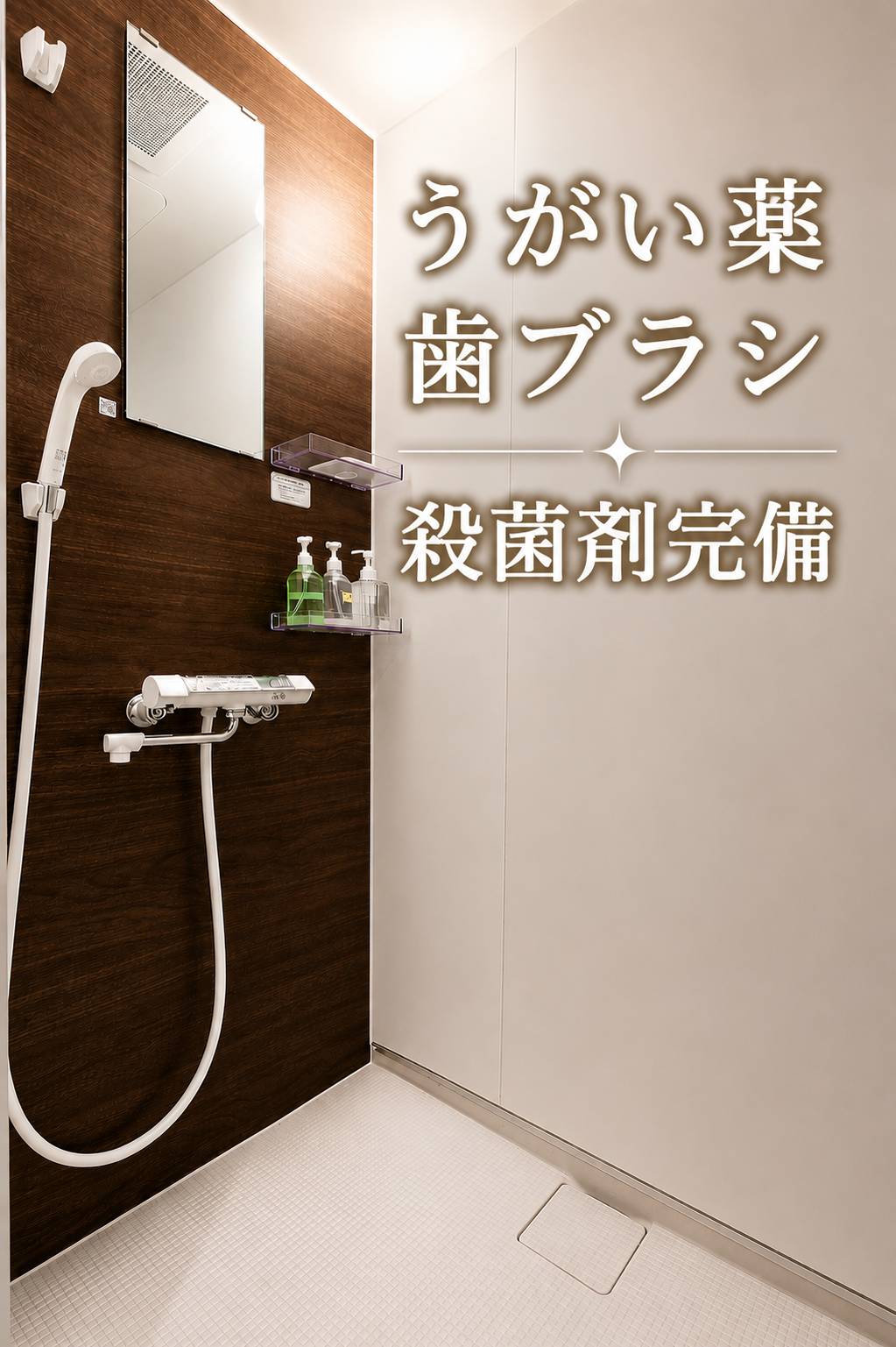 BAD COMPANY 横浜店の店内・待機室画像1