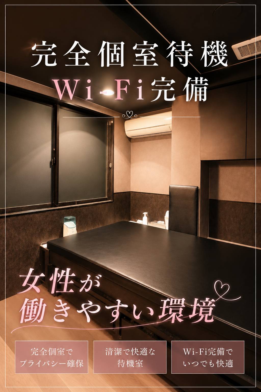 BAD COMPANY 横浜店の店内・待機室画像2