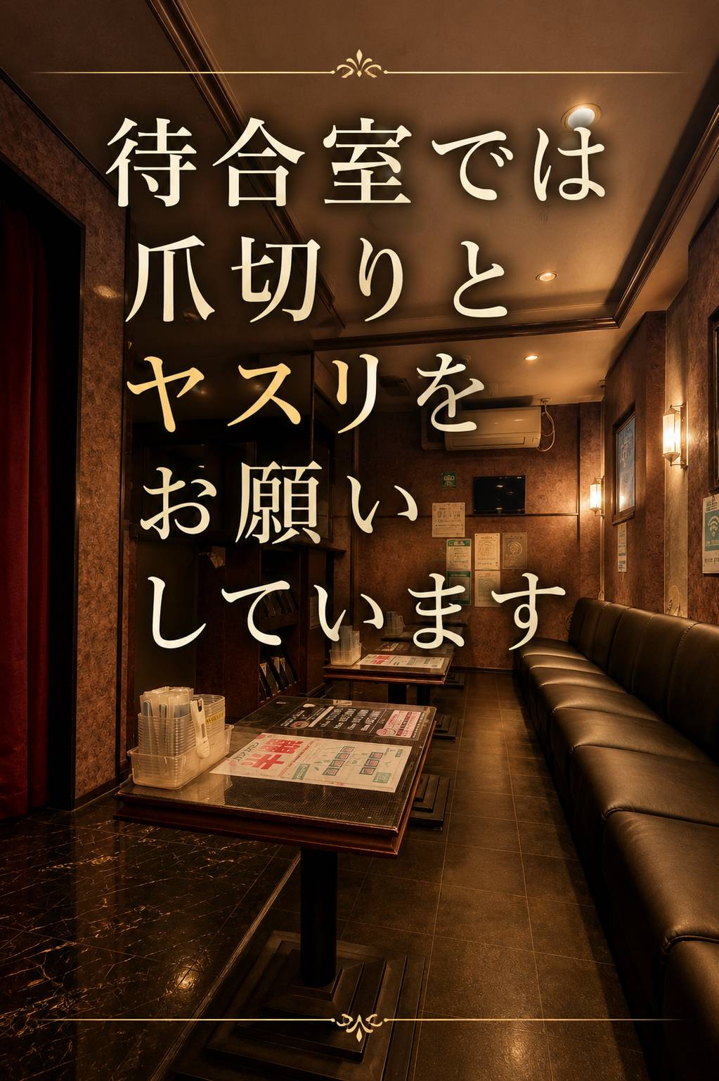 BAD COMPANY 横浜店の店内・待機室画像3