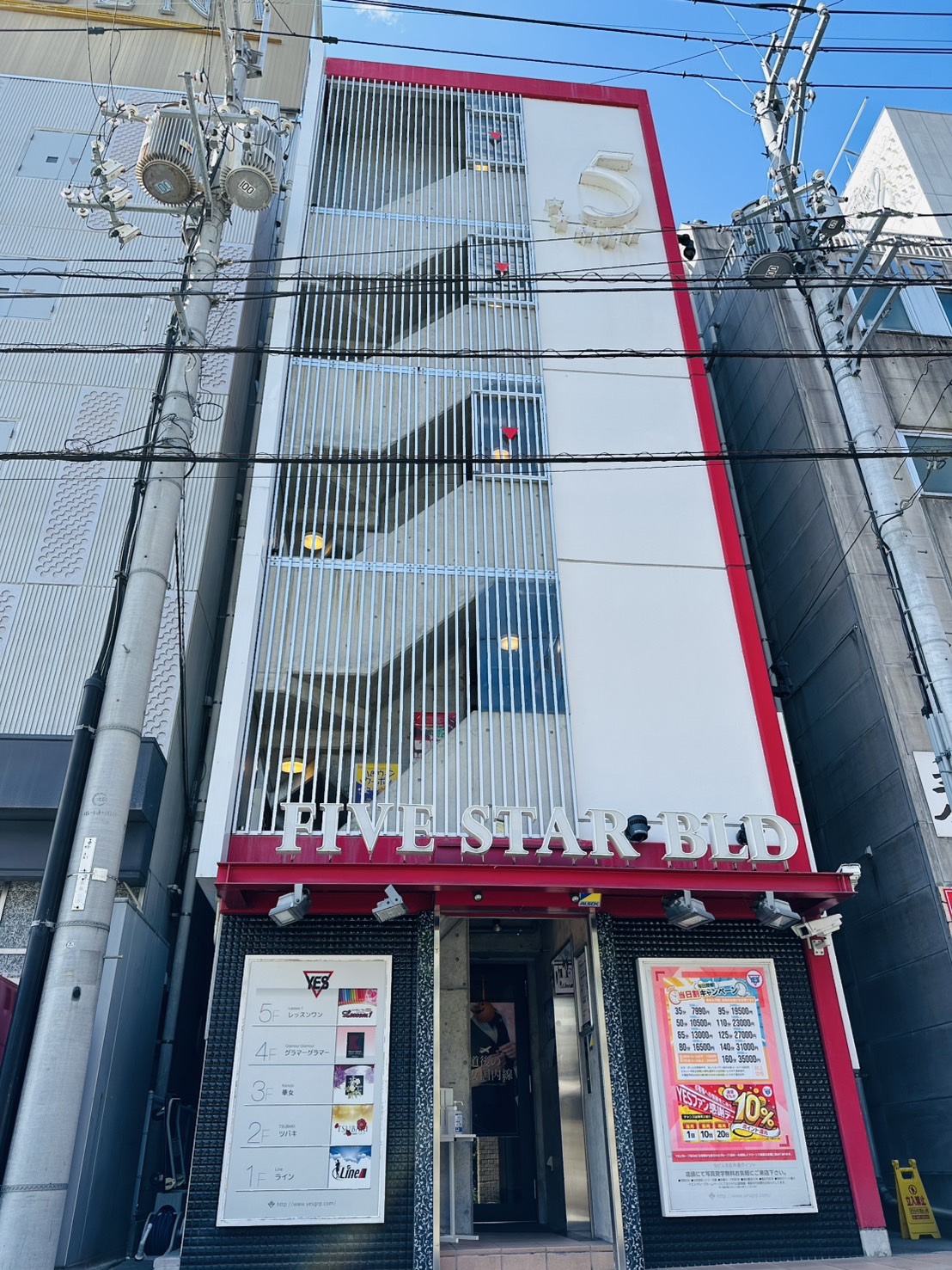 TSUBAKI(ツバキ)松山店(ｲｴｽｸﾞﾙｰﾌﾟ)のその他画像2