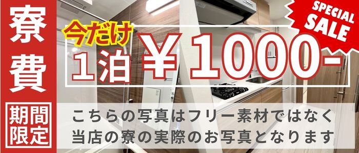 素人専門デリヘル コンテローゼ