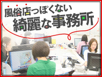 素人専門デリヘル コンテローゼで働くメリット2