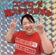 面接人画像