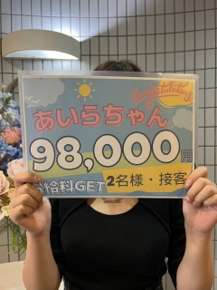 あいらさん