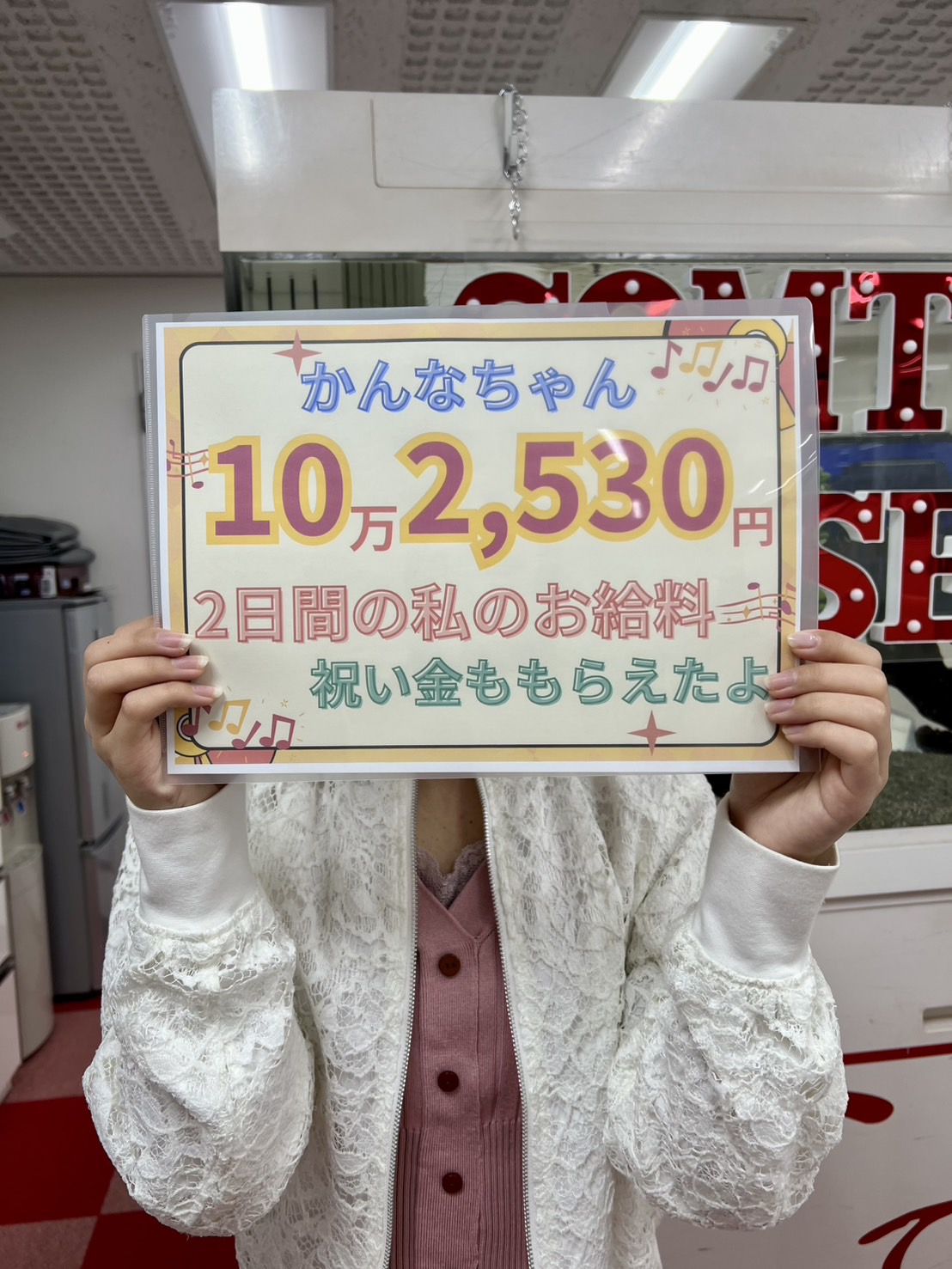 かんなさん