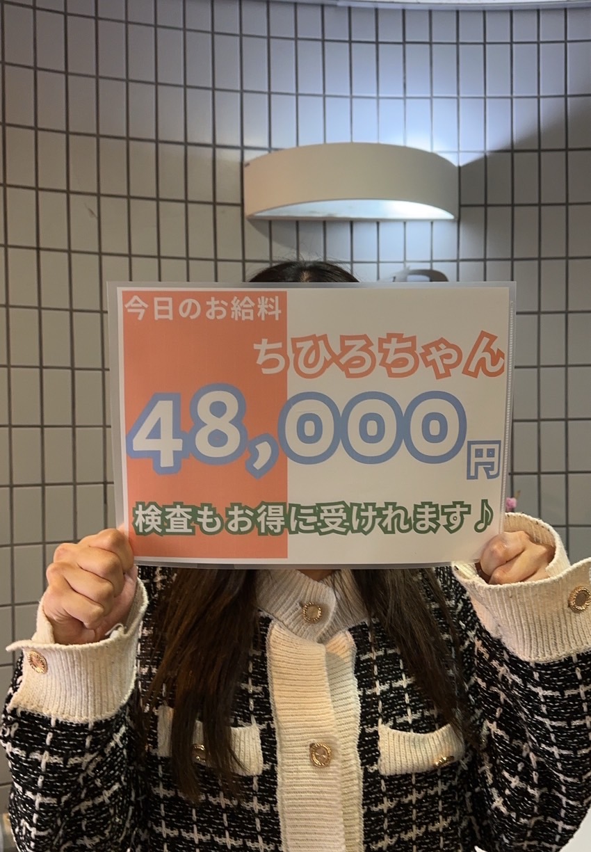 ちひろさん