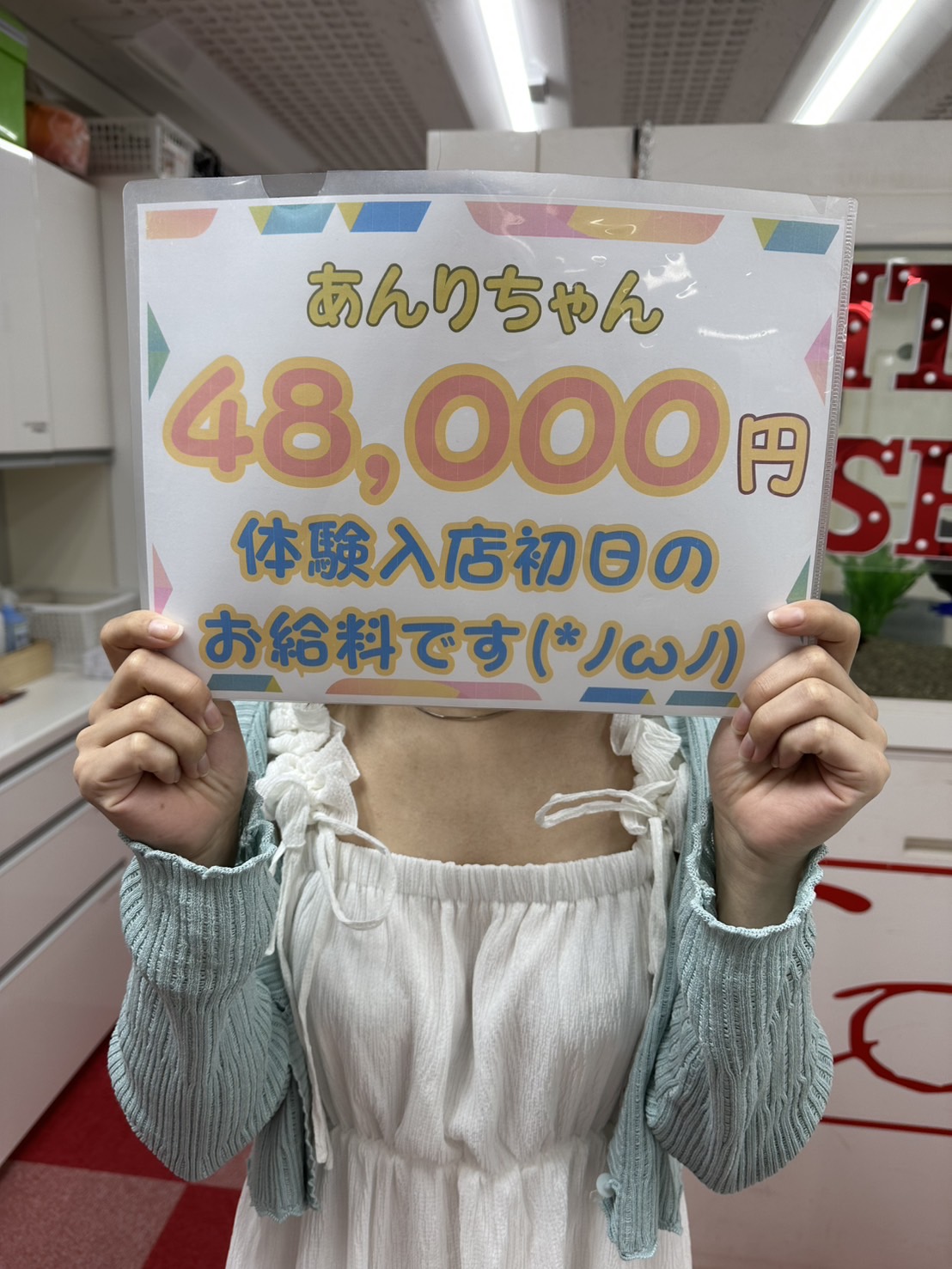 あんりさん