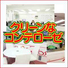 内勤スタッフも募集中のアイキャッチ画像