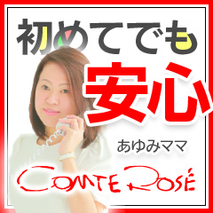 写メ日記がなくても稼げるお店で働けばいい！！のアイキャッチ画像