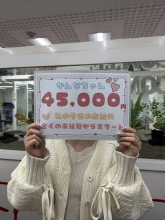 風俗未経験だったかんなさんの画像