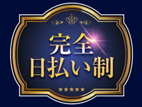 コンチェルトで働くメリット1