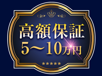 コンチェルトで働くメリット3