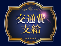 コンチェルトで働くメリット5