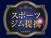 コンチェルトで働くメリット6