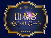 コンチェルトで働くメリット8