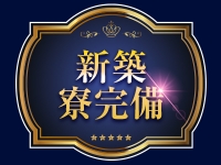 コンチェルトで働くメリット9