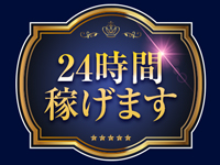 コンチェルトで働くメリット2