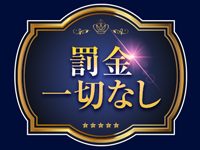 コンチェルトで働くメリット7