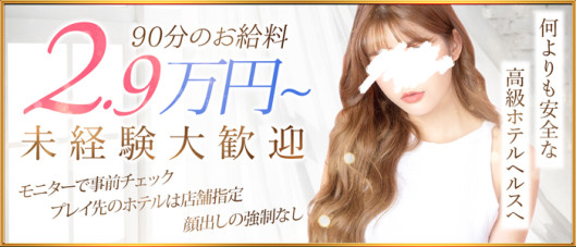 コントワールフー