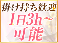 コントワールフーで働くメリット5