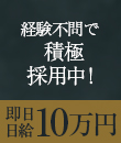 コントワールフーの面接人画像