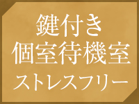 コントワールフーで働くメリット2
