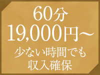 コントワールフーで働くメリット3