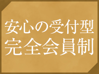 コントワールフーで働くメリット4