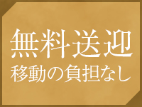 コントワールフーで働くメリット5