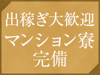 コントワールフーで働くメリット6