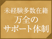 コントワールフーで働くメリット8