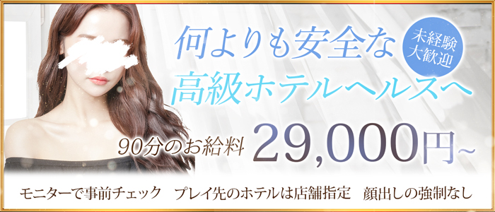 コントワールフーの体験入店求人画像