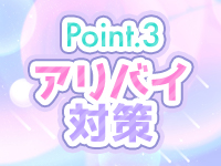 アプリ・コーポレーション 郡山店で働くメリット3