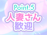 アプリ・コーポレーション 郡山店で働くメリット5