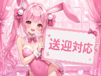 こすすぱで働くメリット3