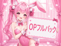 こすすぱで働くメリット4