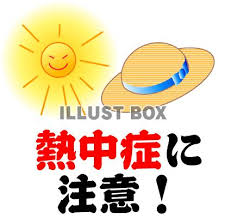 対策万全に！！のアイキャッチ画像