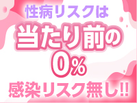 触らずに稼げるから未経験でも働きやすい！のアイキャッチ画像