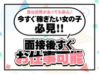 こすらぶ鹿児島店で働くメリット2