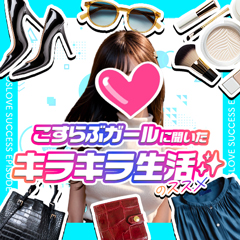 推しにたくさん会いに行けています！のアイキャッチ画像