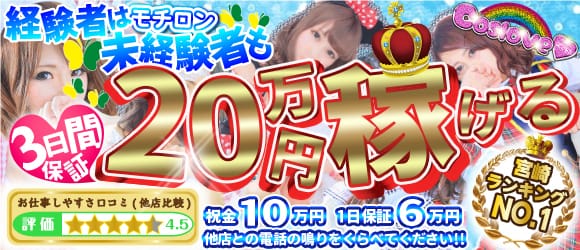 こすらぶ 宮崎店
