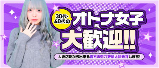 SOAPLAND COSPA SAPPORO