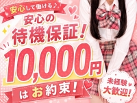 コスパラで働くメリット3
