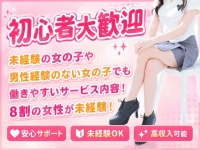 コスパラで働くメリット4
