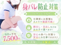 コスパラで働くメリット6