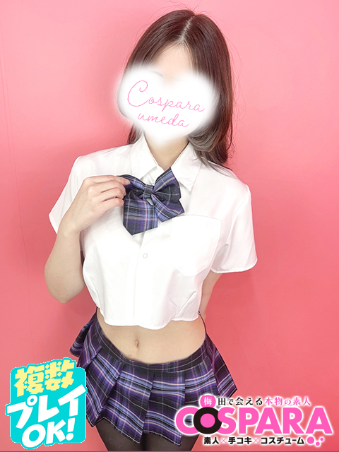 あやさん